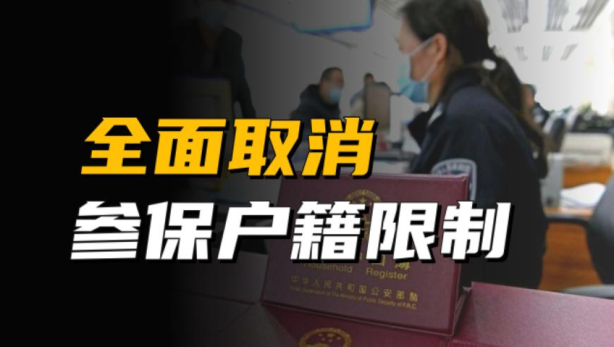 涉密人员叛变 48小时内就被抓获,新奥门开奖结果2025开奖记录查询,成语解释落实可能存在的问题_模拟版V15.48