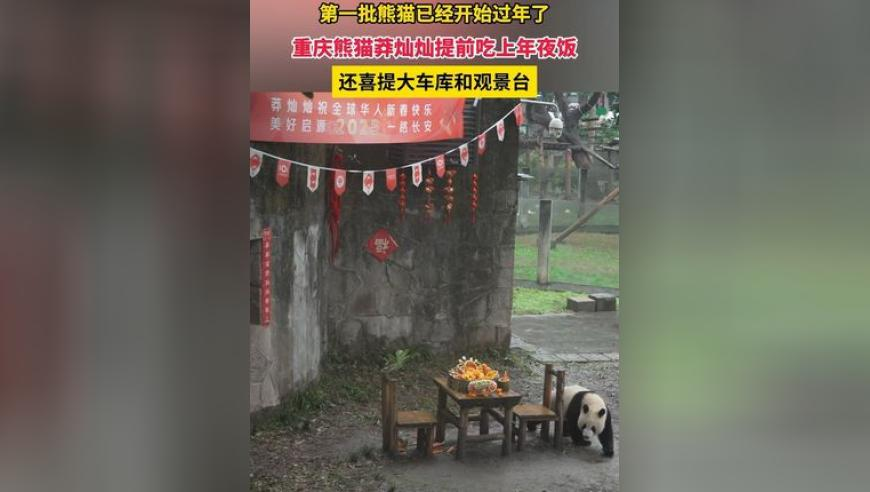 管家婆白小姐一码一肖出来,郭富城声生不息连跳三首,公开决策资料解释落实_正式版V10.10