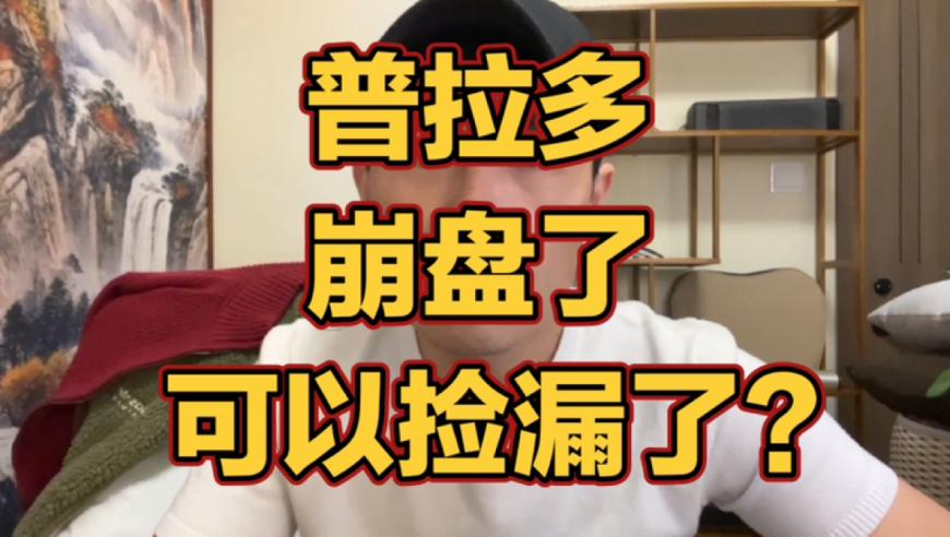 金多宝正版资料大全,朴春 李敏镐,创造力策略实施推广_轻量版V2.45