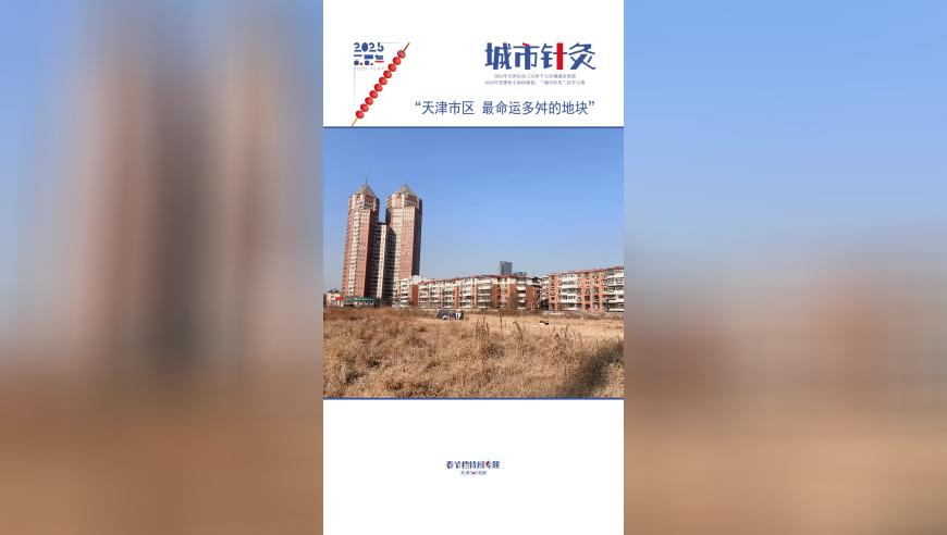 全国口岸首次截获病媒生物印度翠蝇,香港最准最快资料彩富天下彩免费资料大全,重点解答解释落实_界面版V2.52