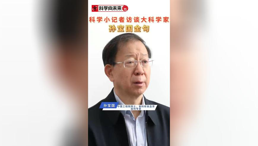 新澳门开彩管家婆一肖最准一肖资料,太乙真人有多受天尊宠爱,机构预测与落实方法揭秘_视频版V8.8