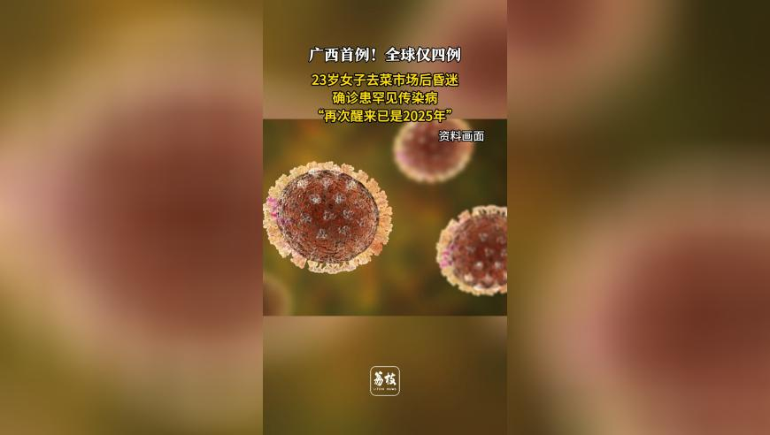 308每期文字资料246好彩一,高三学生失联60天,最佳精选解释落实_手游版V4.52