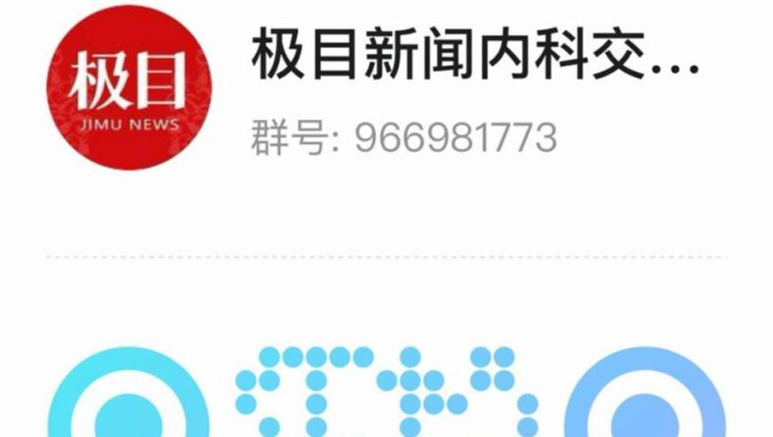 第一批买哪吒金镯的人赚麻了,2025年澳门赤兔正版资料大全,创造力策略实施推广_高清版V8.13