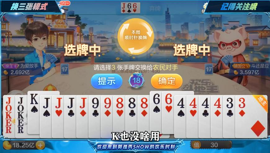 河南濮阳市范县发生3.6级地震,2025奥门正版管家婆资料大全,决策资料解释落实_破例版V7.85