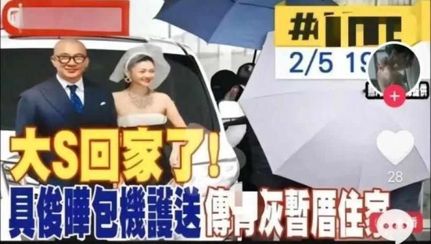 新澳门资料大全免费网点,女生回应素颜艺考被卸妆3次,创造力策略实施推广_手游版V6.66