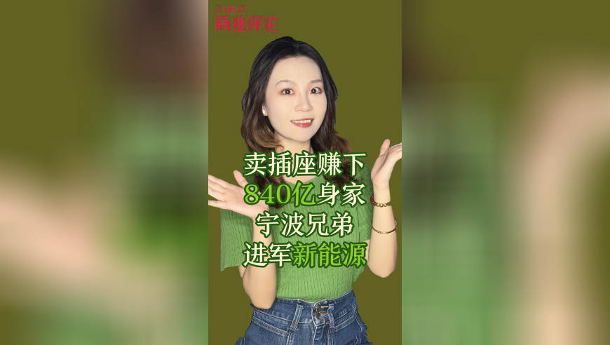 李嘉琦发长文告别《六姊妹》,最准澳门免费资料大全,机构预测与落实方法揭秘_高清版V13.84